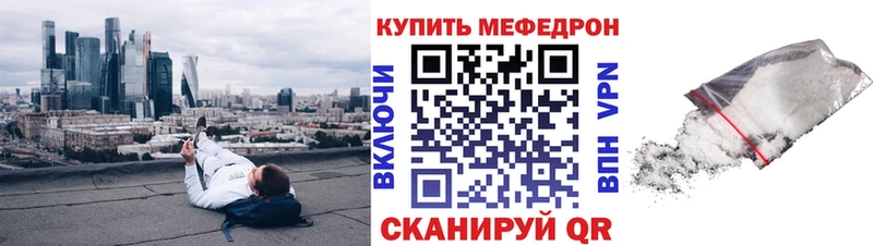 Хочу наркоту Малмыж КЕТАМИН  Кокаин  Амфетамин  Мефедрон  Конопля  Героин 