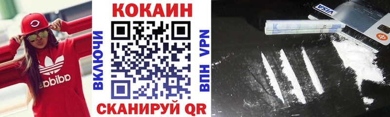 COCAIN Колумбийский  Малмыж 