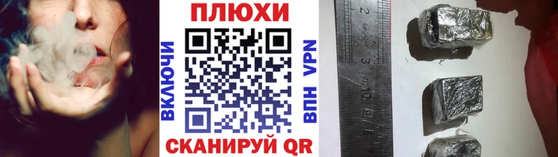 ГАШИШ Ice-O-Lator  Малмыж 