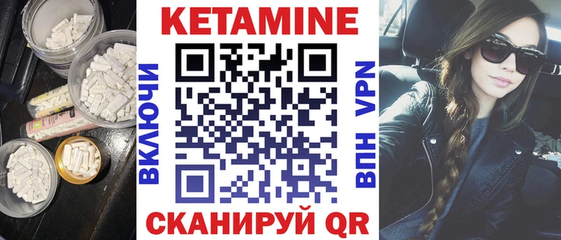 OMG ссылки  Малмыж  КЕТАМИН ketamine  shop наркотические препараты  что такое наркотик 