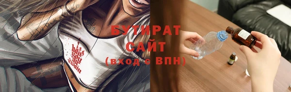 спайс Арсеньев