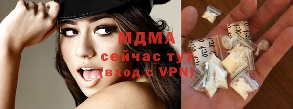 спайс Арсеньев