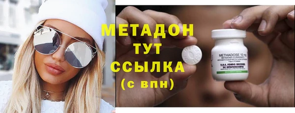 амфетамин Армянск