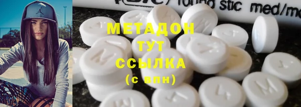гашик Балабаново