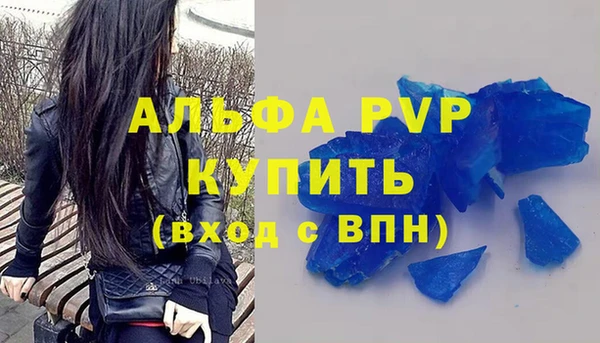 спайс Арсеньев