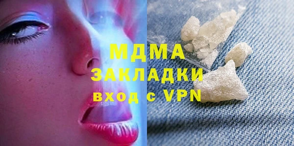 спайс Арсеньев