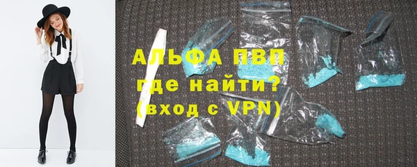 амфетамин Армянск