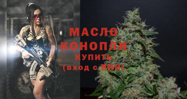 спиды Осинники