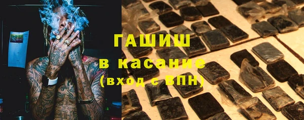 гашик Балабаново