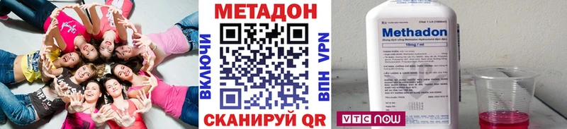 МЕТАДОН белоснежный  даркнет сайт  Малмыж 