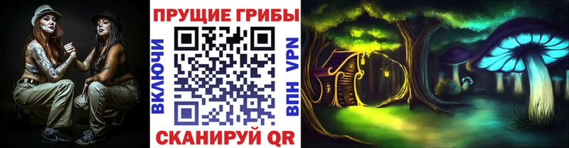 Галлюциногенные грибы мухоморы  Малмыж 